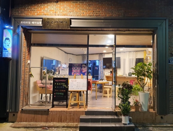 엘르리여쌤뷰티 이미지
