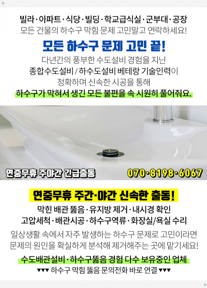 정진모텔 이미지