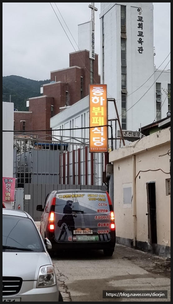 종하식당 이미지
