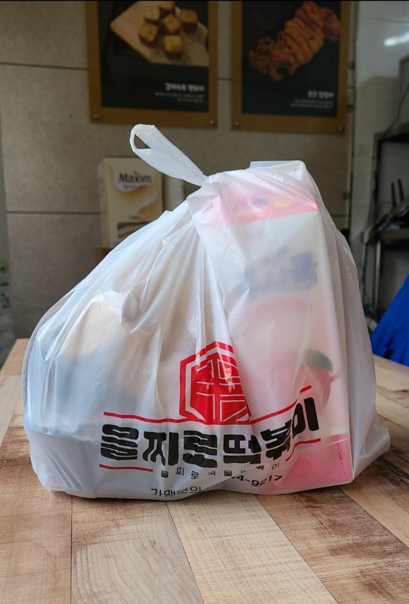 을찌로국물떡볶이경주 이미지