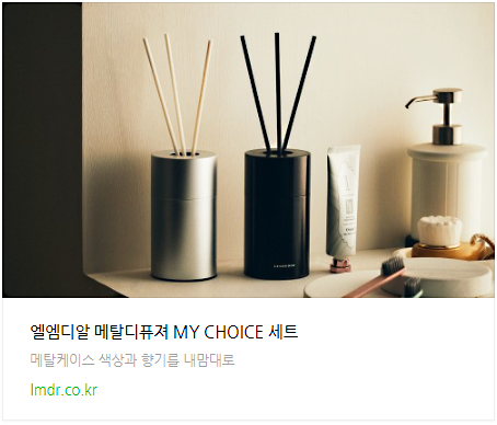 엘엠디 이미지