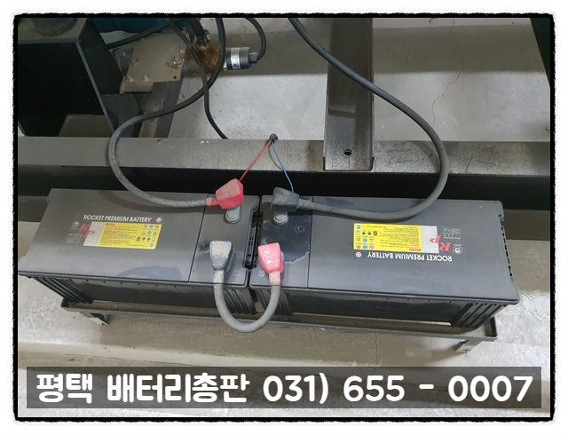배터리총판 이미지