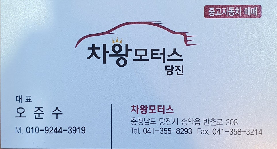 DH상사 이미지
