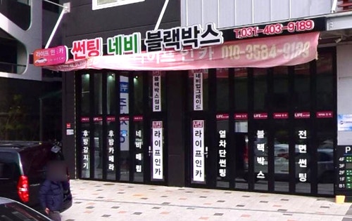 라이프인카 이미지