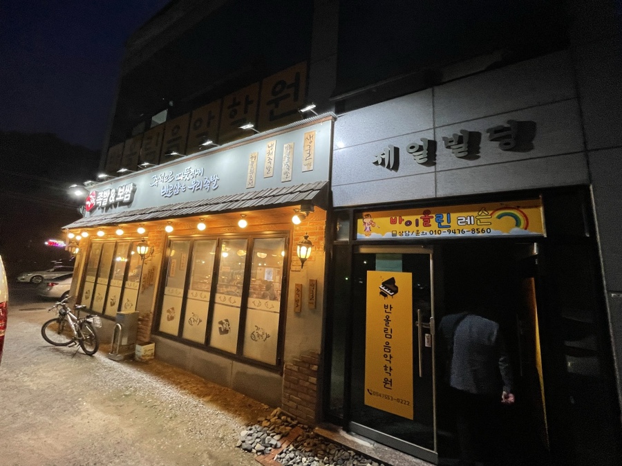 반올림음악교습소 이미지