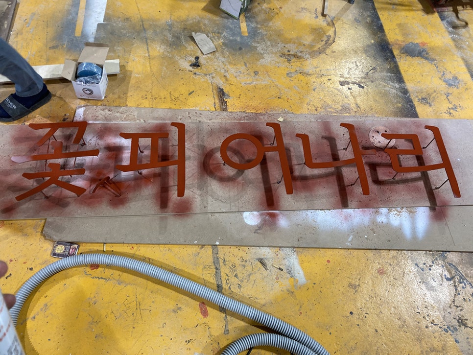 태성ENG 이미지