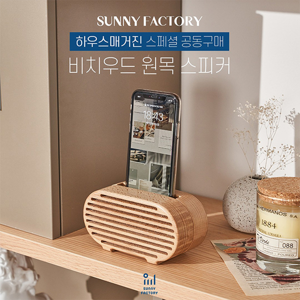 써니팩토리 이미지