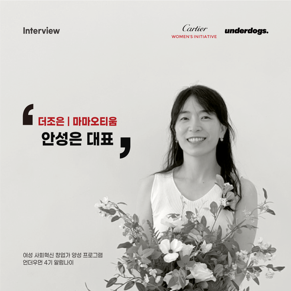 더조은유통 이미지