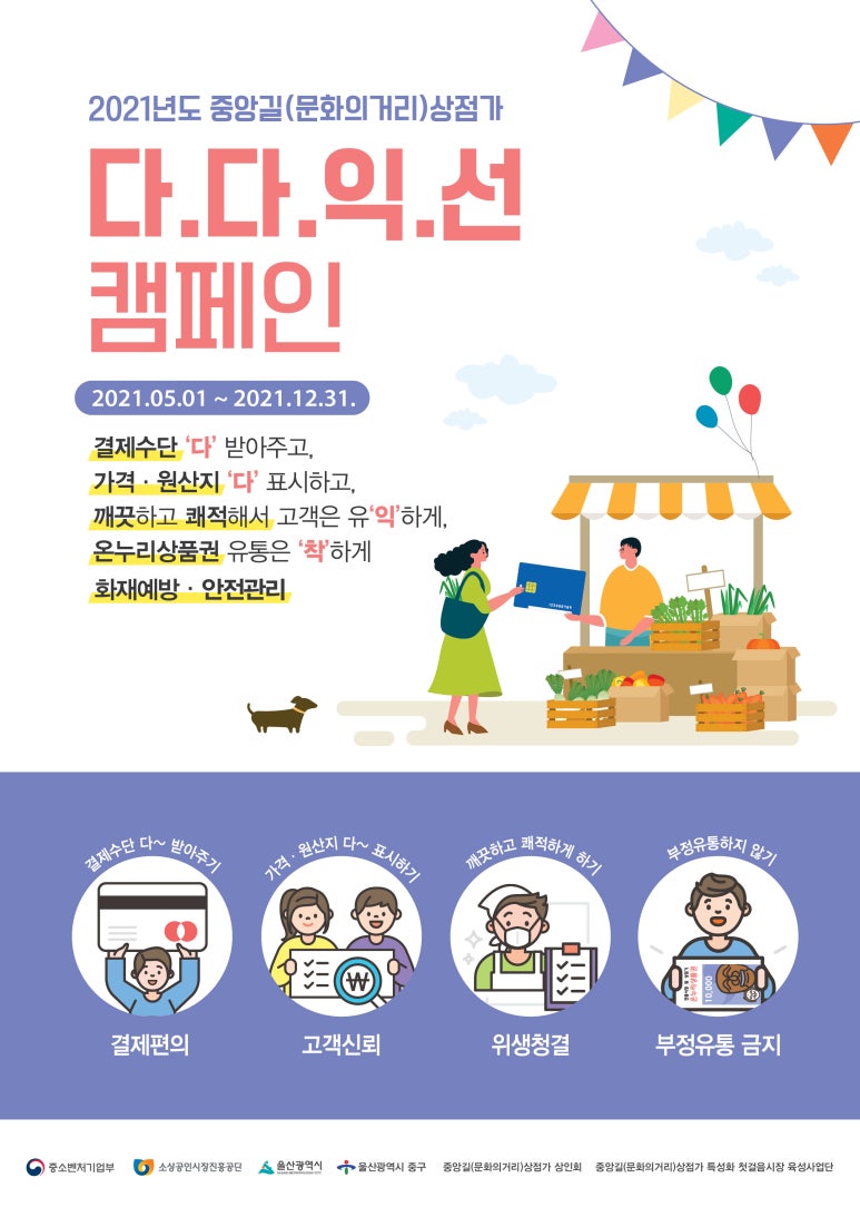 울산집 이미지