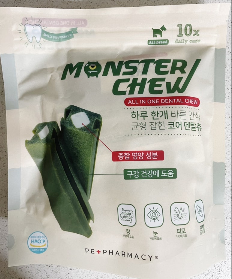 몬스터츄 이미지