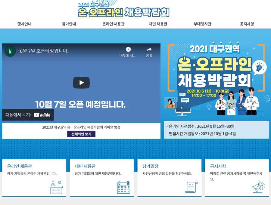 지에스씨넷대구 이미지