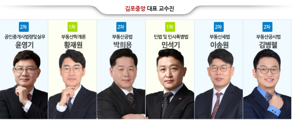 중앙학원 이미지