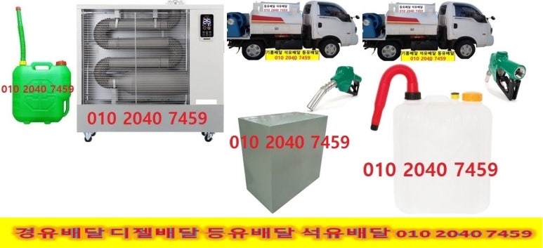 길배달 이미지