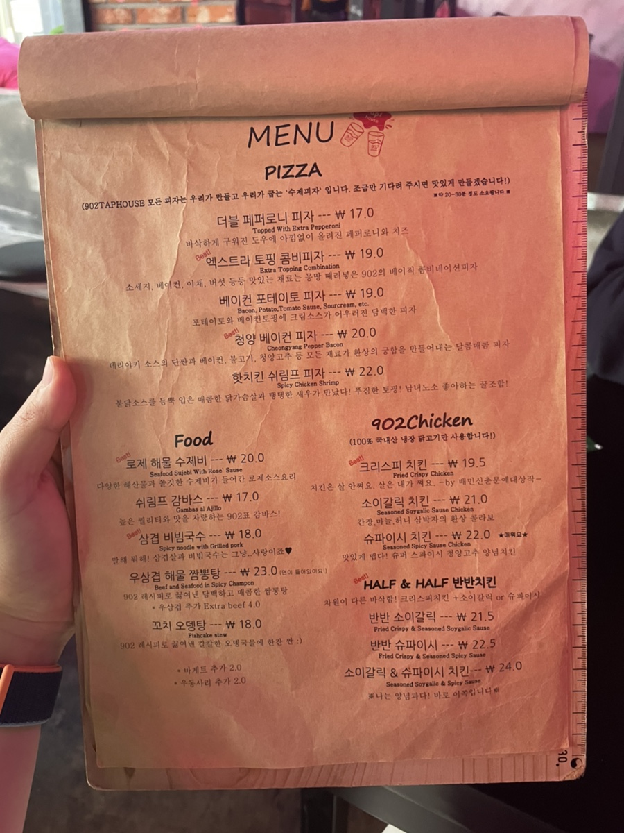 902탭하우스마곡 이미지