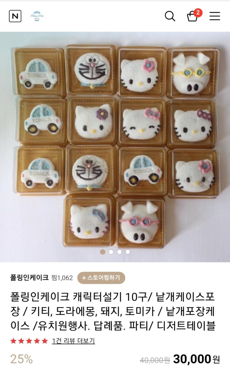 제이아트웍스 이미지