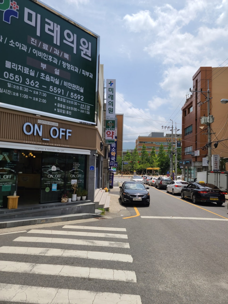 미래의원 이미지