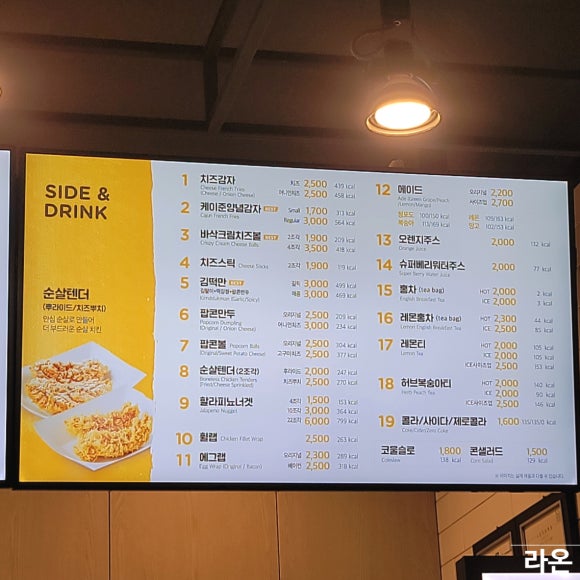 맘스터치경북성주점 이미지