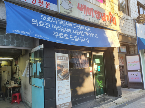 쎄미네집 이미지