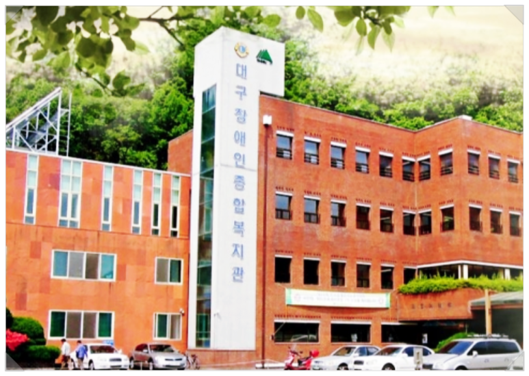 한국요양신문사 이미지