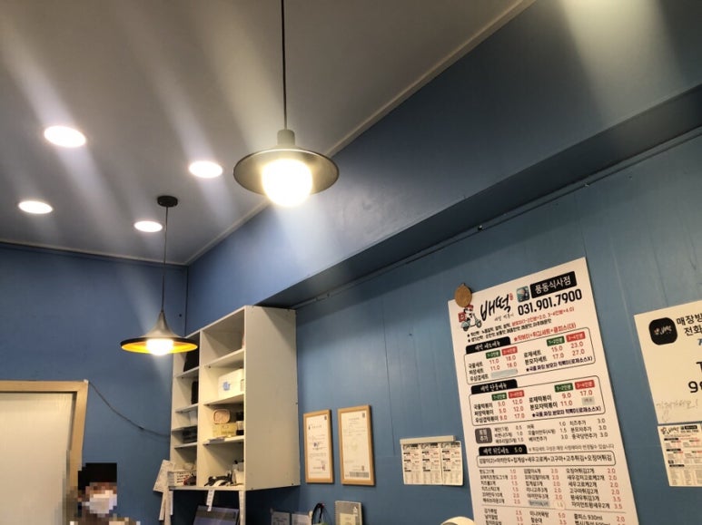 배떡풍동 이미지