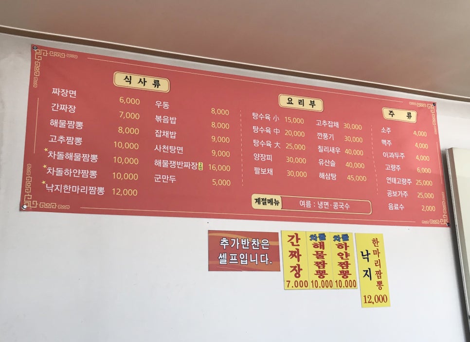 홍등원 이미지