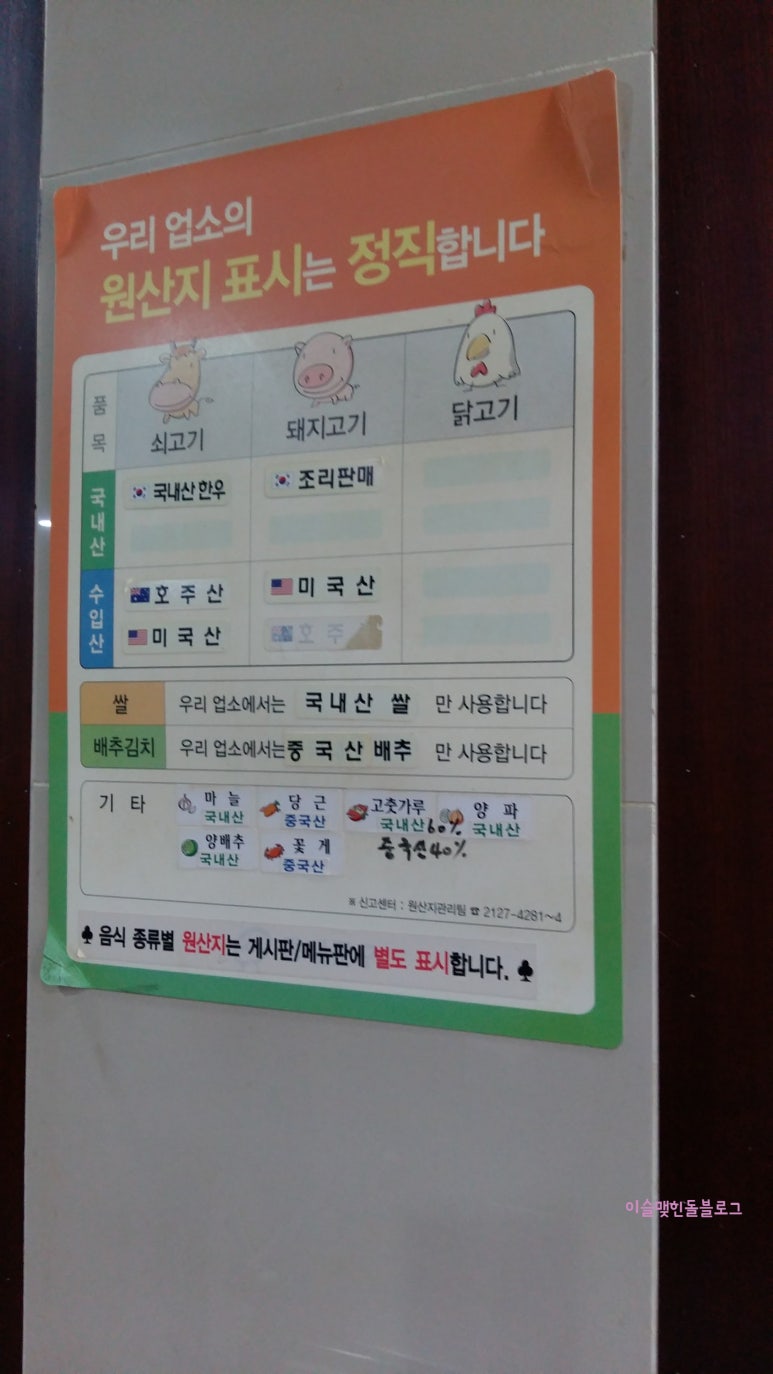 솔낭구 이미지