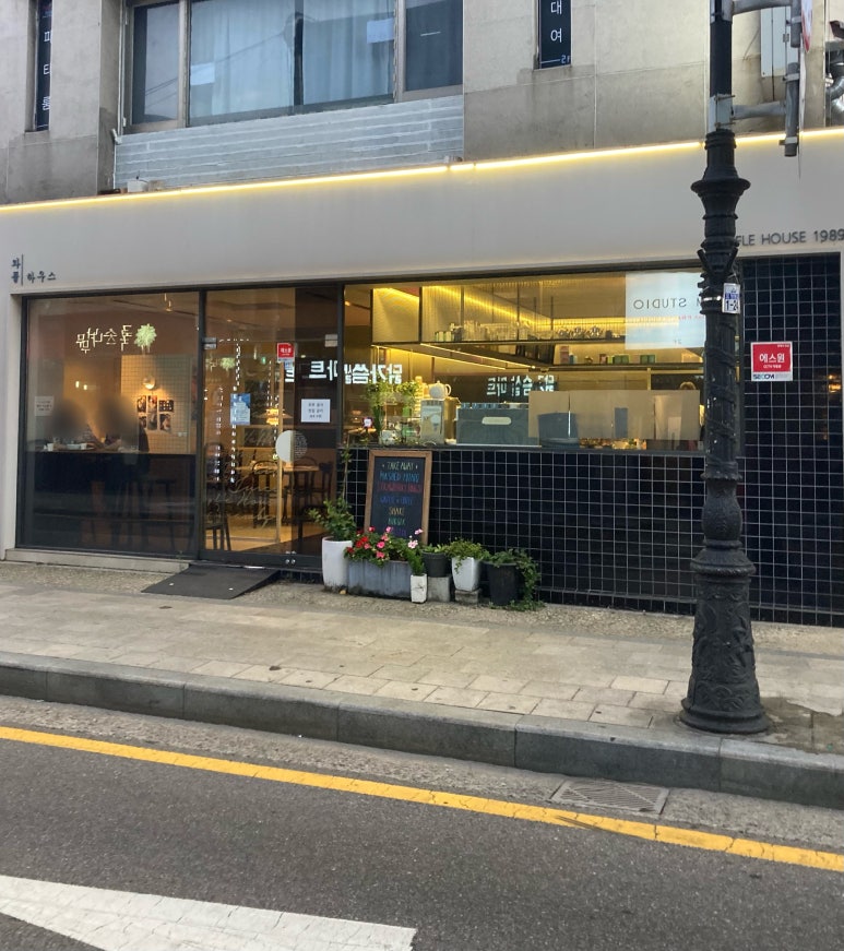 아마스빈 숙대점 이미지