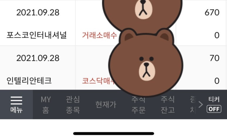 진성케미칼 이미지