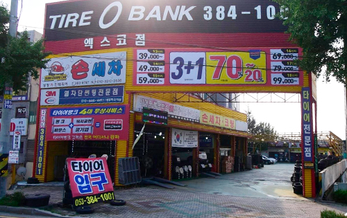 성창카인테리어 이미지