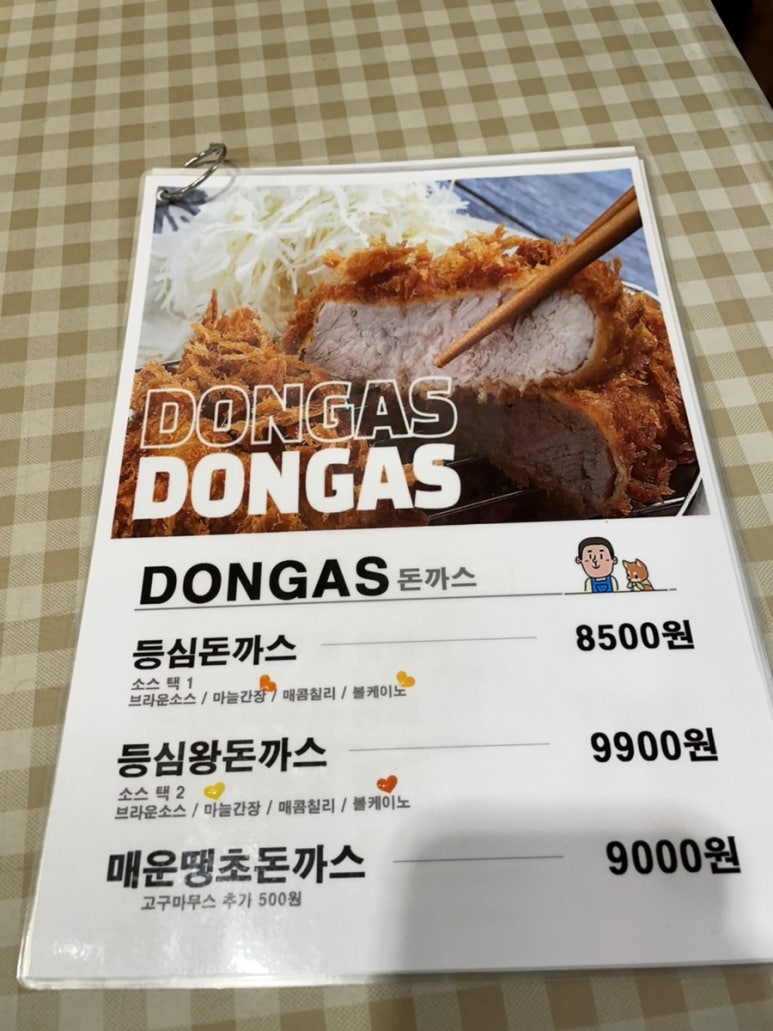 응구네 이미지