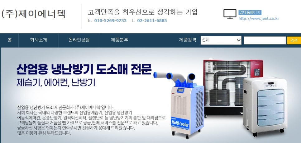 (주)화레이 이미지