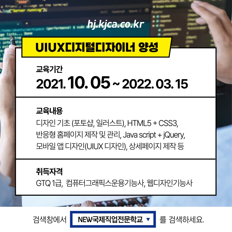 디자인정인플러스 이미지