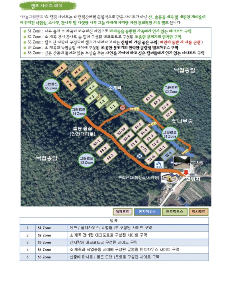 하늘S3 이미지