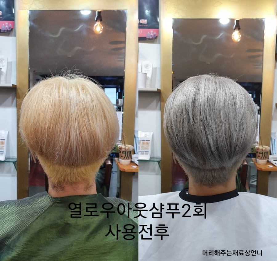 24시온헤어 이미지