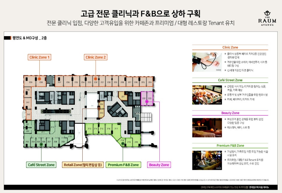카페존메디컬 이미지
