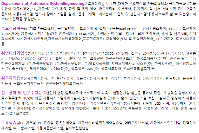 동아전자 이미지
