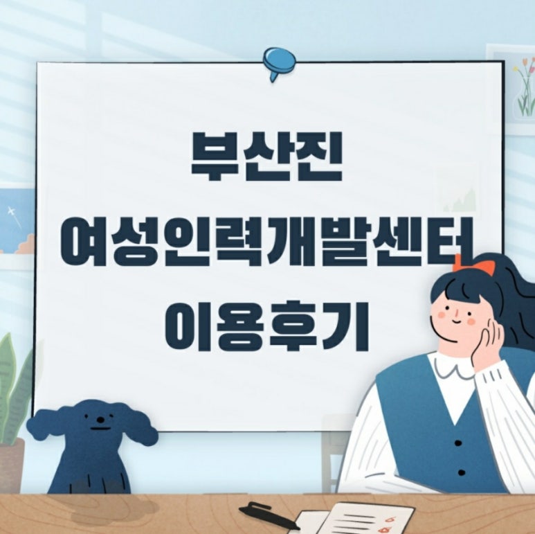 가야인력개발 이미지