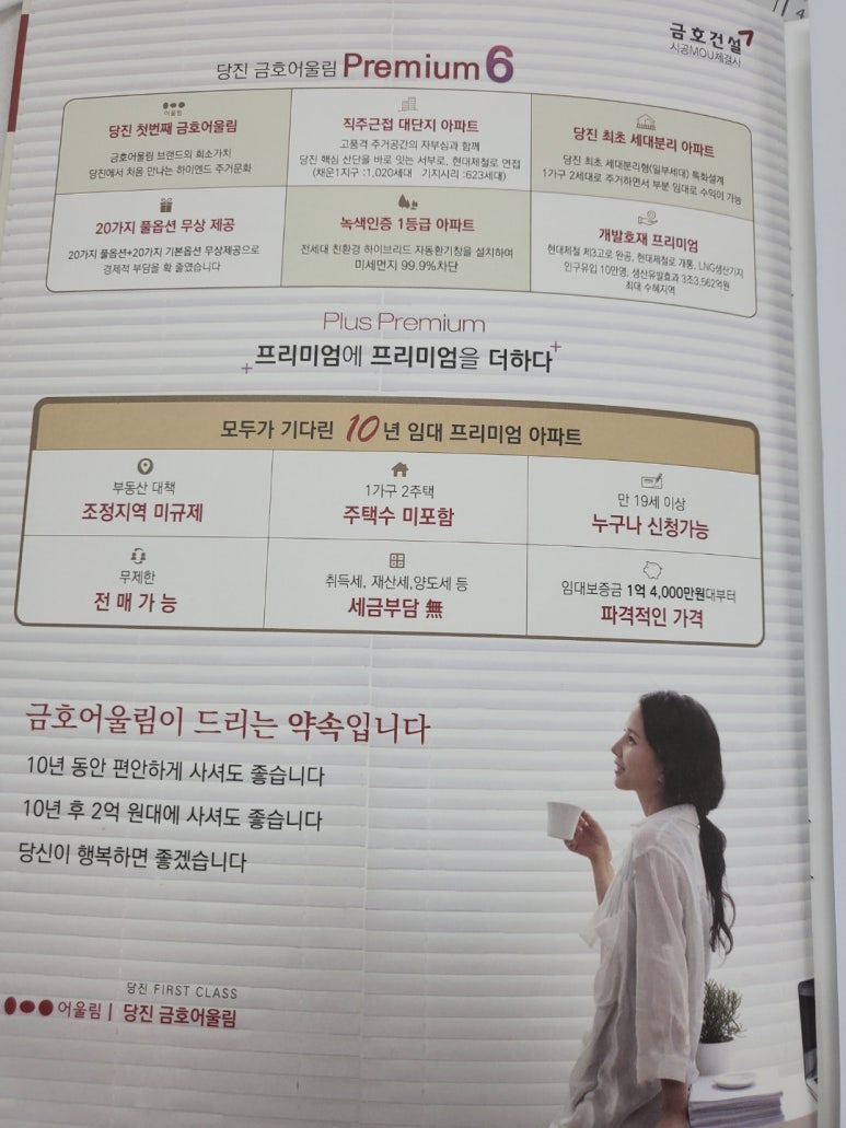 기지시리임대 이미지