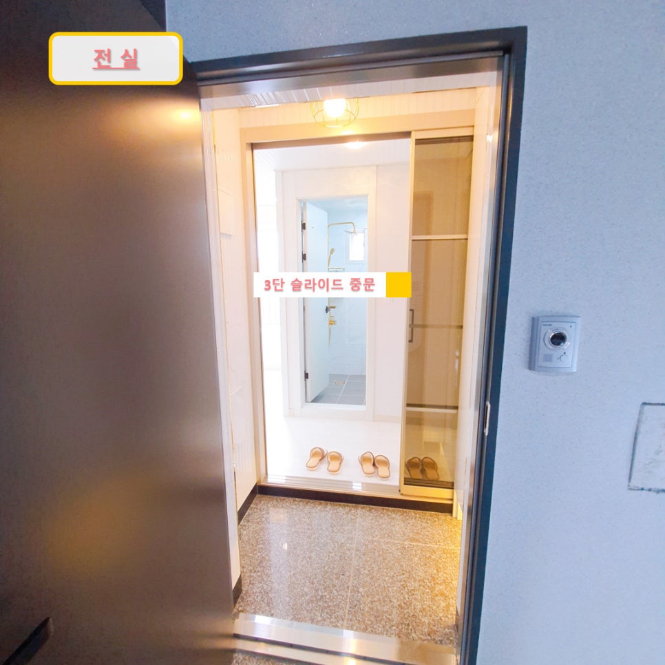 안산덕인초등학교 이미지