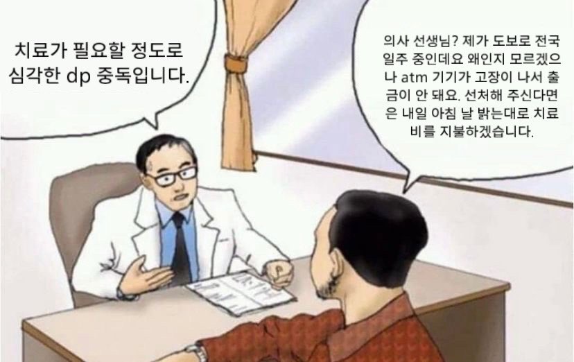 먹방타운 이미지