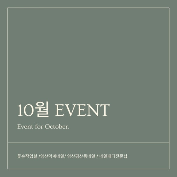 꽃손작업실 이미지