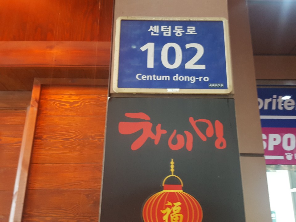 차이밍 이미지