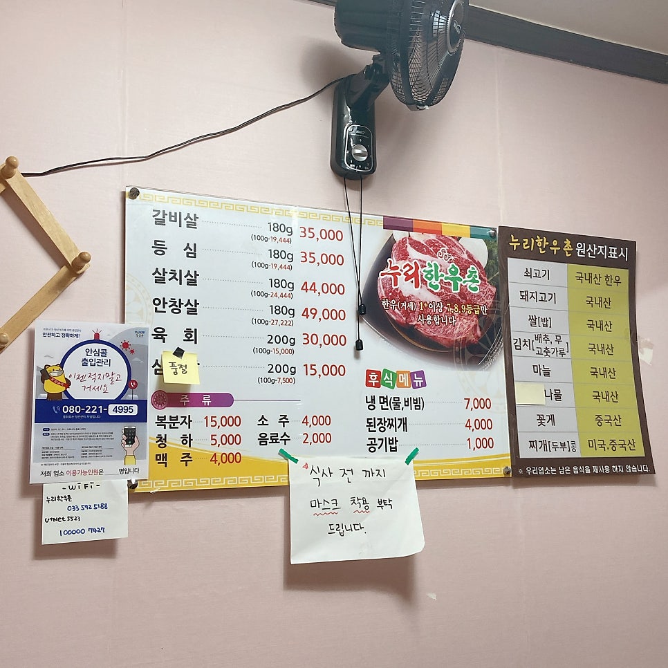 시장한우촌 이미지
