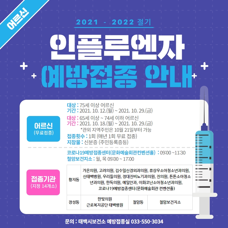 코난소아청소년과 이미지
