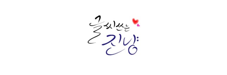 태형상사 이미지
