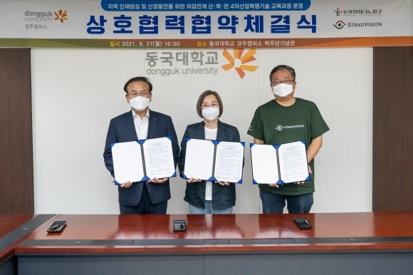 경주테크 이미지