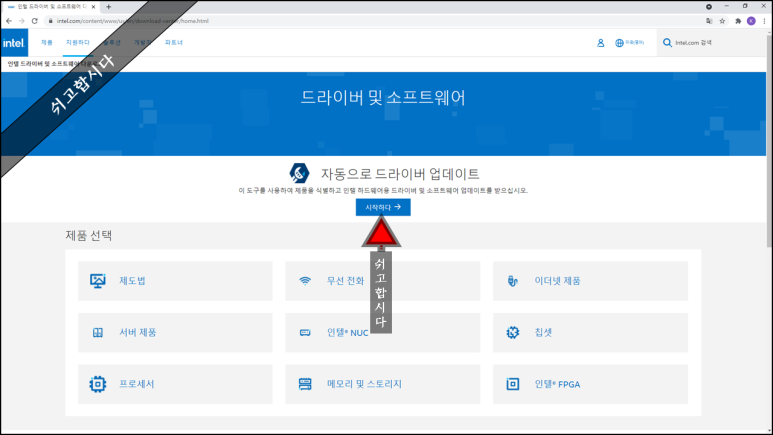 윈도우10 - 블루투스 드라이버 다운로드 및 설치하는 방법 : 네이버 블로그