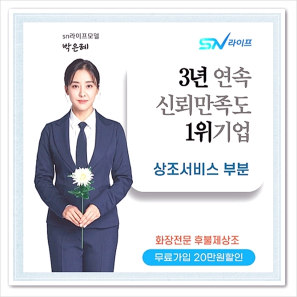 청양훈병원장례식장 이미지
