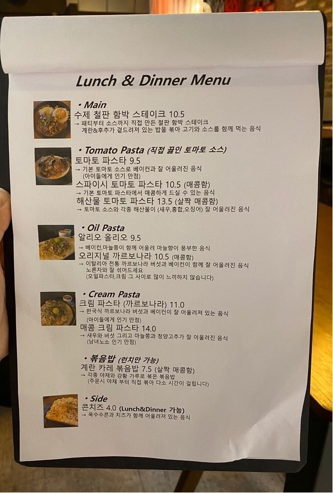 부부의식탁 이미지