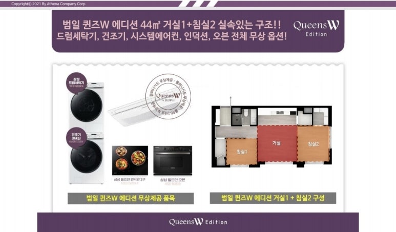 범일에너지 이미지